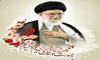  سالروز آغاز ولایت و رهبری رهبر فرزانه انقلاب حضرت آیت الله العظمی امام خامنه ای (مد ظله العالی) بر تمامی مسلمانان جهان مبارک باد