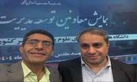 مشهد مقدس میزبان معاونین توسعه مدیریت و منابع دانشگاههای علوم پزشکی  سراسر کشور 