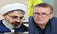 پیام تسلیت مشترک سرپرست دانشگاه و مسئول نهاد رهبری دانشگاه علوم پزشکی لرستان