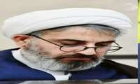 بیانیه دفتر نهاد نمایندگی مقام معظم رهبری در دانشگاه علوم پزشکی