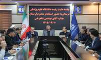در نشست هیات رییسه دانشگاه علوم پزشکی لرستان 