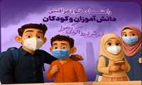 راهنمای خودمراقبتی در شرایط آلودگی هوا