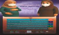 خودمراقبی زنان باردار