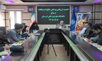 نشست ارزیابی پزشکی خانواده و نظام ارجاع در دانشگاه علوم پزشکی لرستان برگزار شد