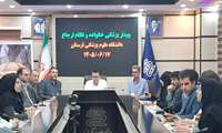 برگزاری وبینار پزشکی خانواده