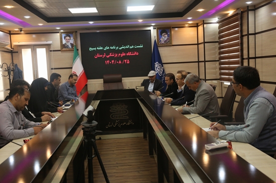 نشست هم اندیشی برنامه های هفته بسیج 