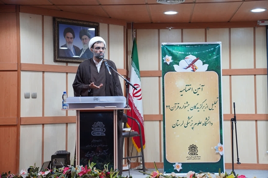برگزاری اختتامیه بیست و نهمین جشنواره قرآن و عترت 