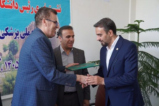 کسب بالاترین نمره آزمون پزشکی خانواده و نظام ارجاع 