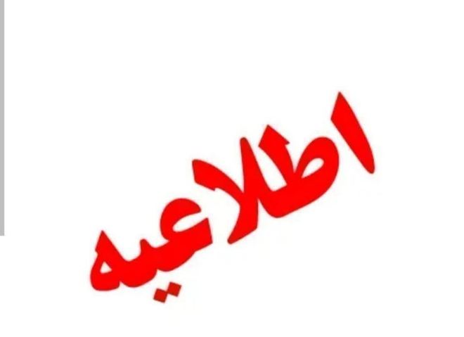  قابل توجه پذیرفته شدگان چند برابر ظرفیت فوریت های پزشکی پیش بیمارستانی