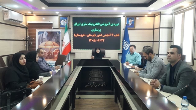  کیفیت خدمات پرستاری در لرستان ارتقا می یابد